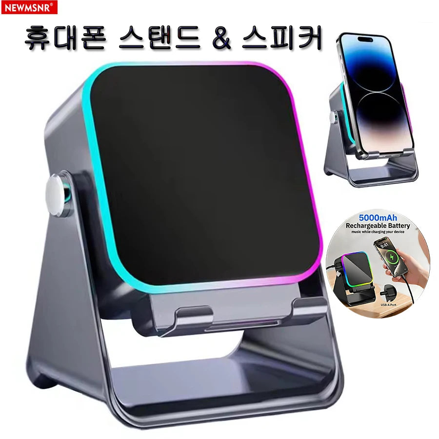 5 In 1  Wireless Speaker 8 RGB Light Phone Stand  Bluetooth